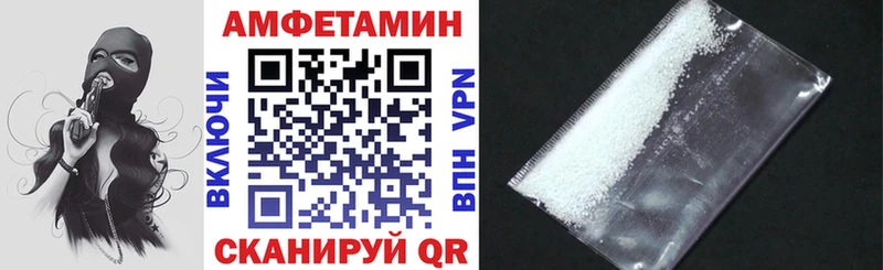 АМФЕТАМИН Premium  Ликино-Дулёво 