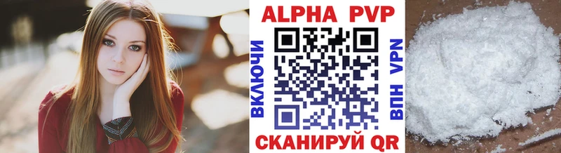 Alpha-PVP СК  Ликино-Дулёво 