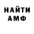 МЕТАДОН белоснежный Tamara Otemisova
