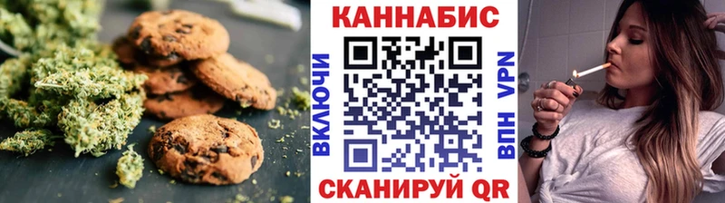 Canna-Cookies марихуана  Ликино-Дулёво 