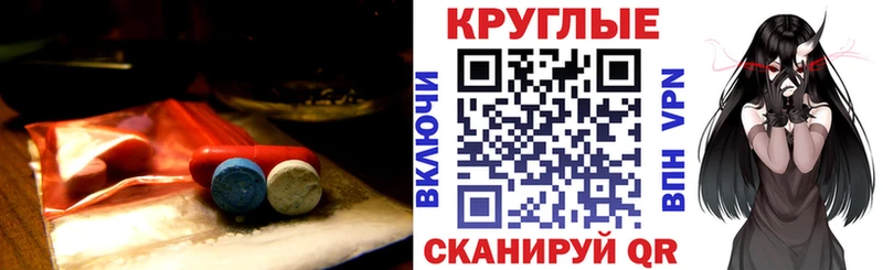 закладка  Ликино-Дулёво  Экстази таблы 