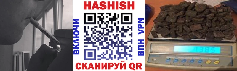 ГАШИШ hashish  закладка  Ликино-Дулёво 