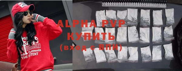 стаф Нягань