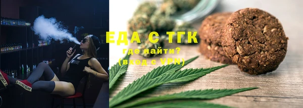 стаф Нягань