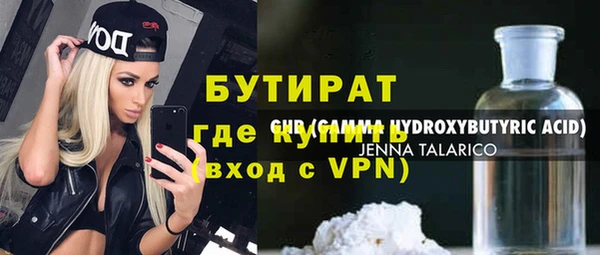 кокаин Новокубанск