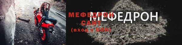бутик Нязепетровск