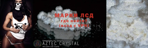бутик Нязепетровск
