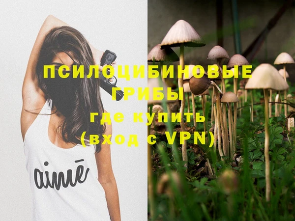 бутик Нязепетровск