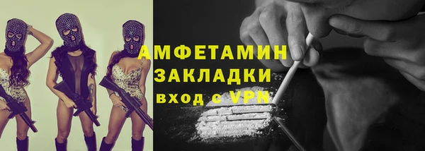 бутик Нязепетровск