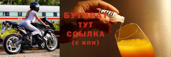 тгк Горно-Алтайск