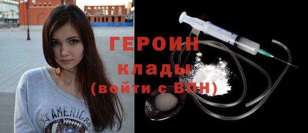 стаф Нягань