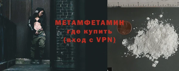 стаф Нягань
