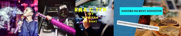 винт Струнино