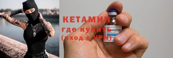 стафф Лиски