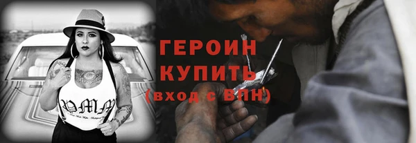 PSILOCYBIN Лихославль
