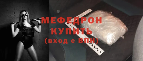 стаф Нягань