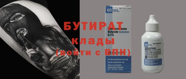 стаф Нягань