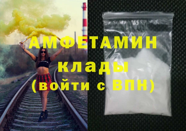 кристаллы Новозыбков