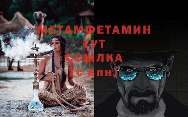 героин Невель
