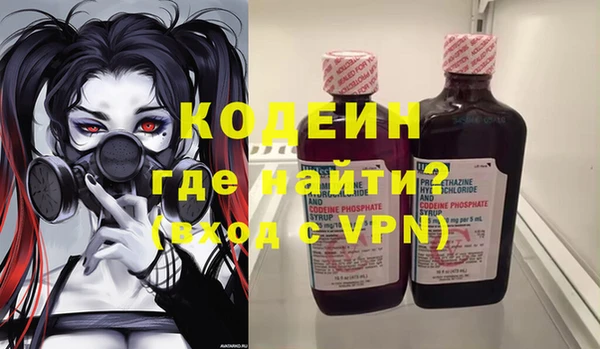 mix Горнозаводск