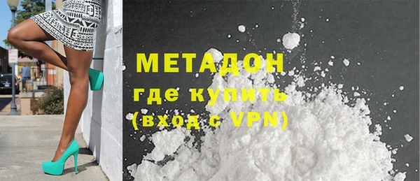 бошки Новодвинск