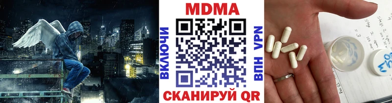 мега рабочий сайт  Ликино-Дулёво  МДМА VHQ 