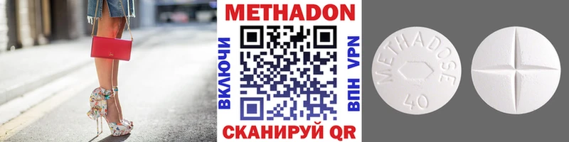 где можно купить наркотик  Ликино-Дулёво  MEGA ссылки  МЕТАДОН белоснежный 