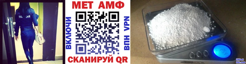 Метамфетамин Декстрометамфетамин 99.9% Ликино-Дулёво