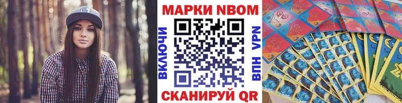нарко площадка Telegram  Ликино-Дулёво  Марки 25I-NBOMe 1,5мг  закладка 