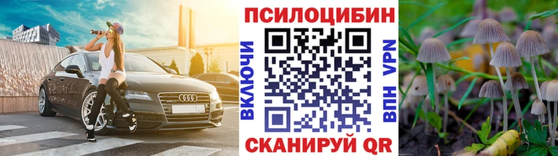 Галлюциногенные грибы ЛСД  наркотики  Ликино-Дулёво 