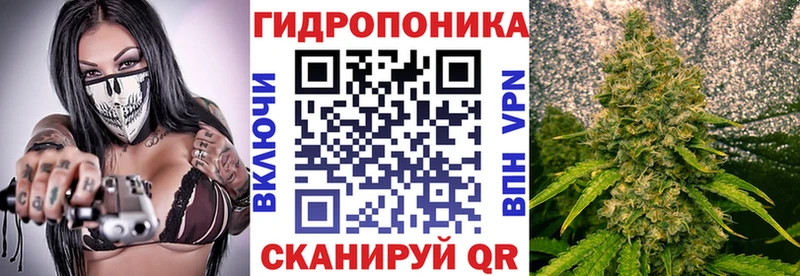 Каннабис семена  Ликино-Дулёво 